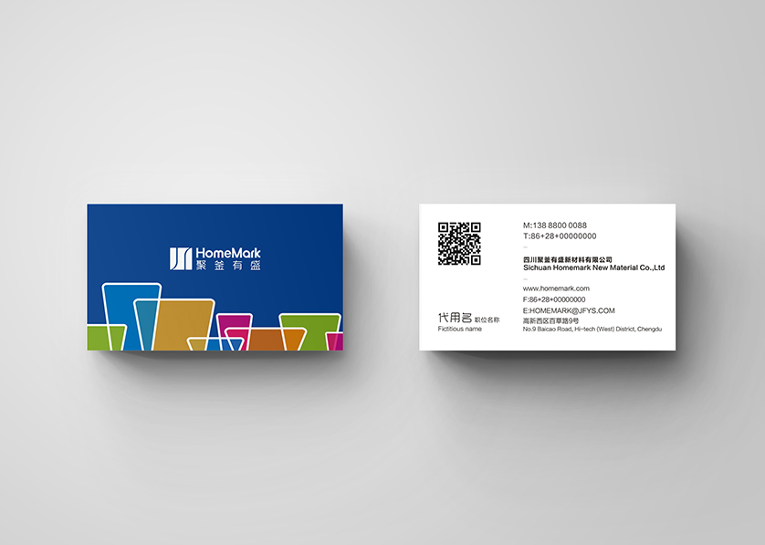 四子王旗VI设计