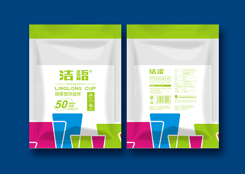 四子王旗VI设计公司