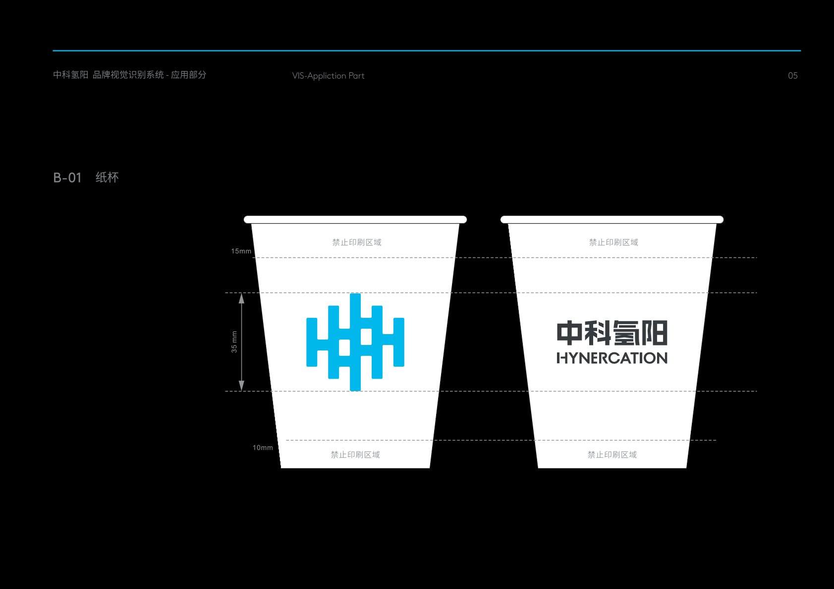 四子王旗VI设计公司