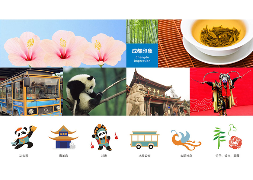 四子王旗VI设计公司